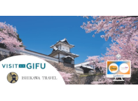 Gifu and Ishikawa Prefectures